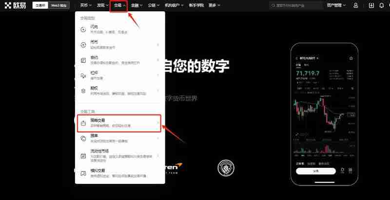 屯币宝是什么？币安屯币宝策略全面介绍